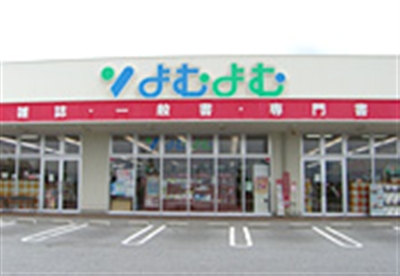 ��ނ�ރv���U�p�[�N�X�b�{���X